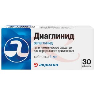 Диаглинид таблетки 1мг №30. Фото