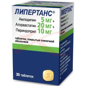 Липертанс таблетки покрытые пленочной оболочкой 5мг + 20мг + 10мг №30. Фото