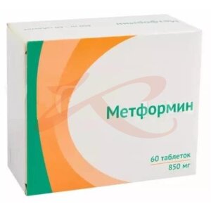 Метформин таблетки 850мг №60. Фото