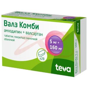 Валз комби таблетки покрытые пленочной оболочкой 5мг + 160мг №28. Фото
