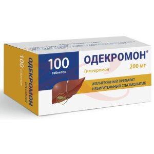 Одекромон таблетки 200мг №100. Фото