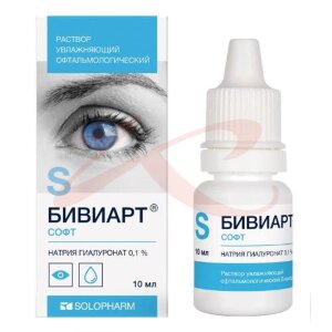 Бивиарт софт раствор увлажняющий офтальмологический 0,1% 10мл. Фото