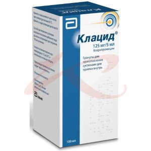 Клацид гранулы для приготовления суспензии для приема внутрь 125мг/5мл 70.48г в комплекте с ложкой дозировочной или шприцем дозировочным. Фото