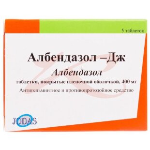 Албендазол-дж таблетки покрытые пленочной оболочкой 400мг №5. Фото