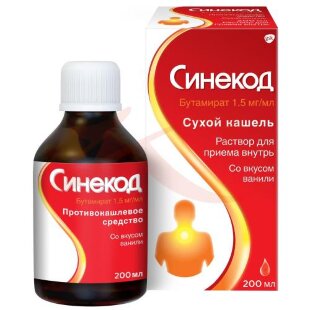 Синекод раствор для приема внутрь 1.5мг/мл 200мл /в комплекте с колпачком мерным/. Фото