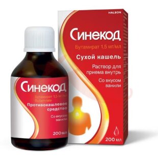 Синекод раствор для приема внутрь 1.5мг/мл 200мл /в комплекте с колпачком мерным/. Фото