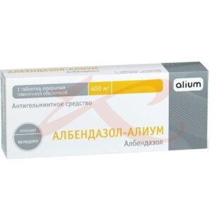 Албендазол-алиум таблетки покрытые пленочной оболочкой 400мг №1. Фото