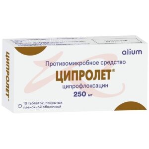 Ципролет таблетки покрытые пленочной оболочкой 250мг №10. Фото