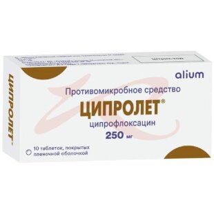 Ципролет таблетки покрытые пленочной оболочкой 250мг №10. Фото