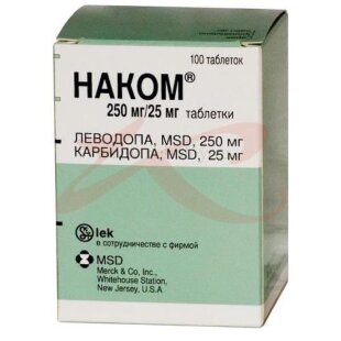 Наком таблетки 250мг + 25мг №100. Фото