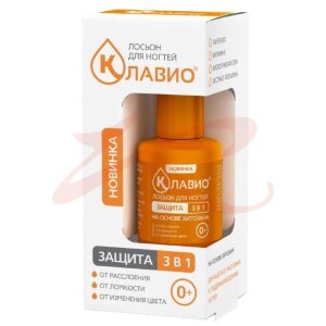 Изображение Клавио лосьон 20мл д/ногтей защита 3в1 Клавио лосьон 20мл д/ногтей защита 3в1. Фото