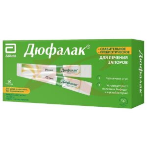 Дюфалак сироп 667мг/мл 15г №10. Фото
