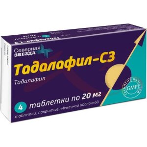 Тадалафил-сз таблетки 20мг №4. Фото