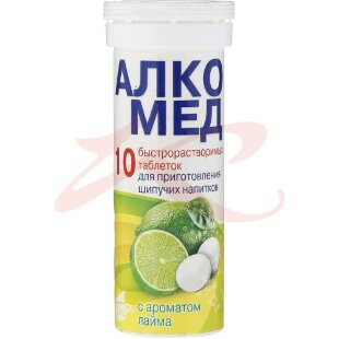 Алкомед таблетки быстрорастворимые 4г №10 лайм. Фото