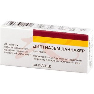 Дилтиазем ланнахер таблетки покрытые пленочной оболочкой с пролонгированным высвобождением 90мг №20. Фото