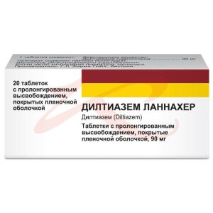 Дилтиазем ланнахер таблетки покрытые пленочной оболочкой с пролонгированным высвобождением 90мг №20. Фото