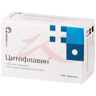 Цитофлавин таблетки покрытые кишечнорастворимой оболочкой №100. Фото