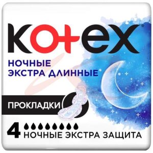 Котекс прокладки гигиенические №4 ночные экстра длинные. Фото