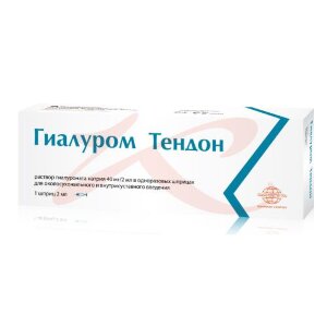 Гиалуром тендон раствор для внутрисуставного введения 40мг/2мл №1. Фото