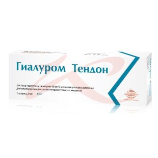 Гиалуром тендон раствор для внутрисуставного введения 40мг/2мл №1. Фото