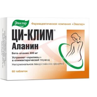 Ци-клим аланин таблетки 400мг №60. Фото