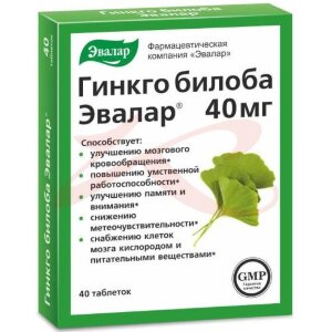 Эвалар гинкго билоба таблетки 40мг 0,2г №40. Фото