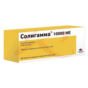 Изображение Солигамма таблетки покрытые пленочной оболочкой 10000ме №30 Солигамма таблетки покрытые пленочной оболочкой 10000ме №30. Фото