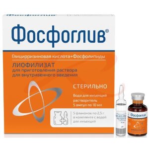 Фосфоглив лиофилизат для приготовления раствора для внутривенного введения 500мг + 200мг 2,5г №5 в комплекте с растворителем: вода для инъекций (флаконы) 10 мл-5 шт.. Фото
