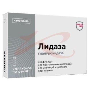 Лидаза лиофилизат для приготовления раствора для инъекций и местного применения 1280ме №5. Фото