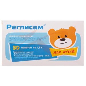 Реглисам гранулы для приготовления раствора для приема внутрь 25мг 1,3г №30 д/детей. Фото
