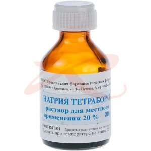 Натрия тетраборат раствор для местного применения 20% 30г. Фото