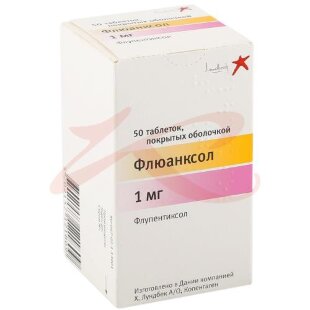 Флюанксол таблетки покрытые пленочной оболочкой 1мг №50. Фото