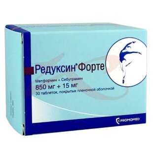 Редуксин форте таблетки покрытые пленочной оболочкой 850мг + 15мг №30. Фото