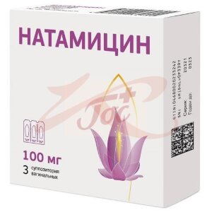 Изображение Натамицин суппозитории вагинальные 100мг №3 Натамицин суппозитории вагинальные 100мг №3. Фото