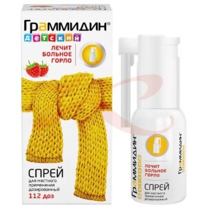 Граммидин детский спрей для местного применения дозированный 0,03мг + 0,1мг/доза 112доз. Фото
