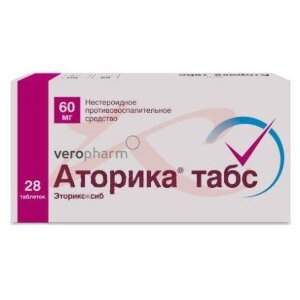 Аторика табс таблетки покрытые пленочной оболочкой 60мг №28. Фото