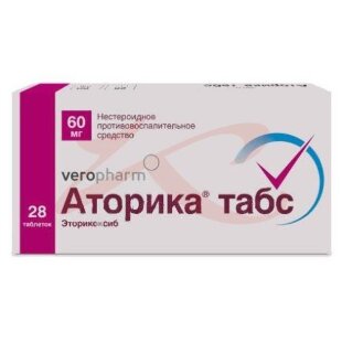 Аторика табс таблетки покрытые пленочной оболочкой 60мг №28. Фото