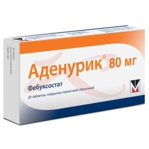 Аденурик таблетки покрытые пленочной оболочкой 80мг №28. Фото