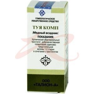 Изображение Медный всадник капли гомеопатические 25мл Медный всадник капли гомеопатические 25мл. Фото