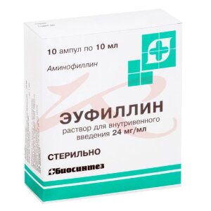 Эуфиллин раствор для внутривенного введения 24мг/мл 10мл №10. Фото