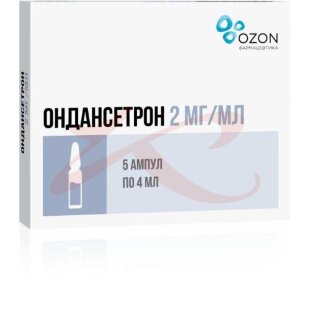 Ондансетрон раствор для внутривенного и внутримышечного введения 2мг/мл 4мл №5. Фото