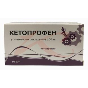 Кетопрофен суппозитории ректальные 100мг №10. Фото