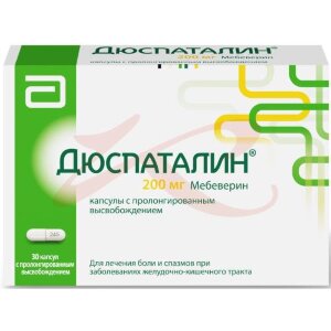 Изображение Дюспаталин капсулы с пролонгированным высвобождением 200мг №30 Дюспаталин капсулы с пролонгированным высвобождением 200мг №30. Фото