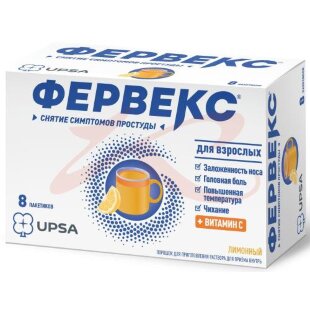 Фервекс порошок для приготовления раствора для приема внутрь 500мг + 25мг + 200мг №8 лимон. Фото