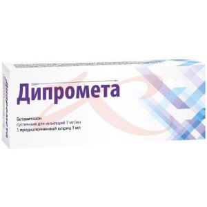 Дипромета суспензия для инъекций 7мг/мл 1мл /в комплекте с иглой стерильной/. Фото