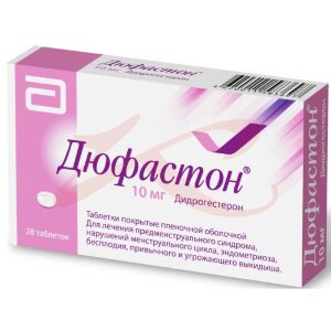 Изображение Дюфастон таблетки покрытые пленочной оболочкой 10мг №28 Дюфастон таблетки покрытые пленочной оболочкой 10мг №28. Фото