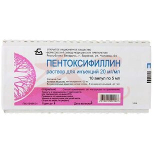 Пентоксифиллин раствор для инъекций 20мг/мл 5мл №10. Фото