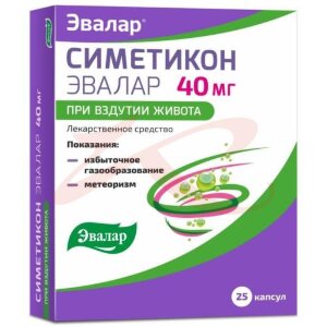 Симетикон эвалар капсулы 40мг №25. Фото