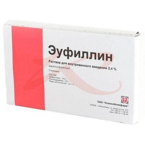 Эуфиллин раствор для внутривенного введения 24мг/мл 10мл №10. Фото