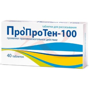 Пропротен-100 таблетки для рассасывания №40. Фото